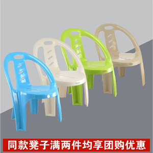 塑料坐凳加厚成人图片
