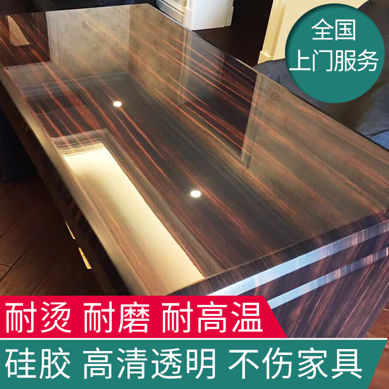 透明家具贴膜实木餐桌茶几烤漆大理石桌面保护膜家居玻璃贴纸自粘