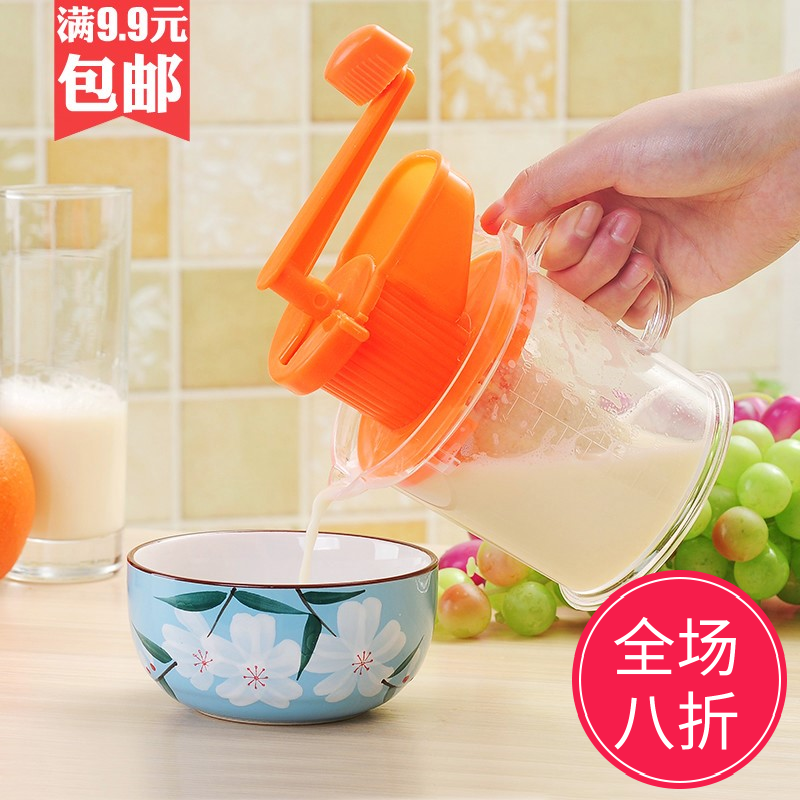 小型甘蔗果汁机创意便捷迷你型特价婴儿辅食家用手动榨汁机方便
