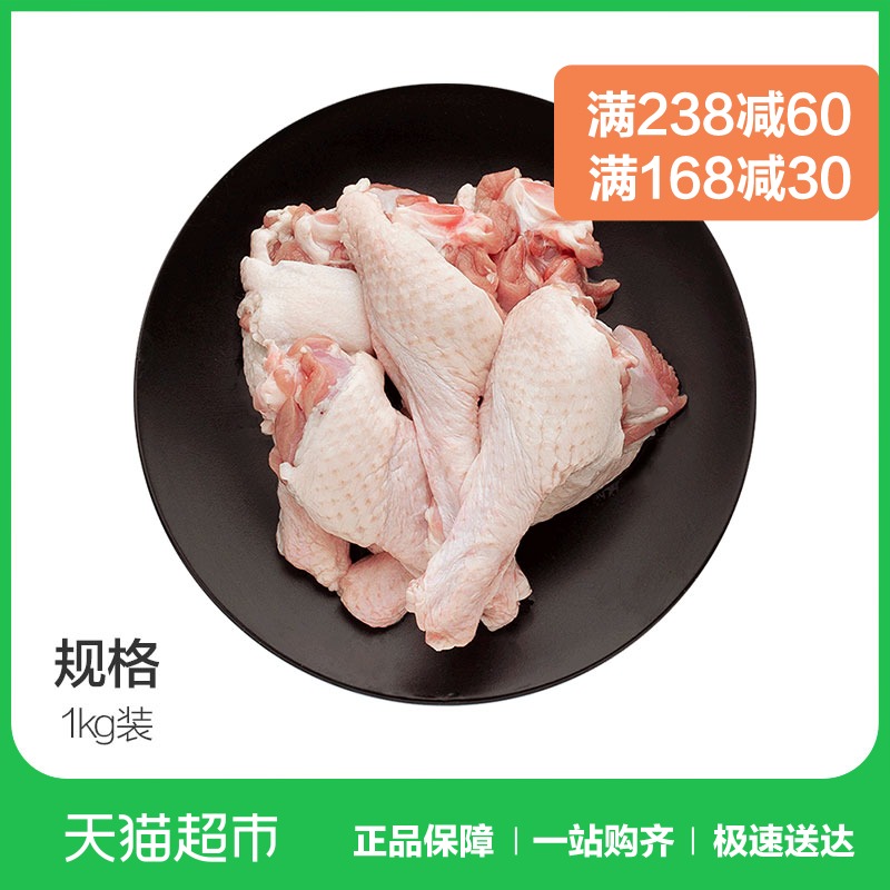 CP正大食品优选鸭翅根1kg 生冷冻鸭翅根鸭肉