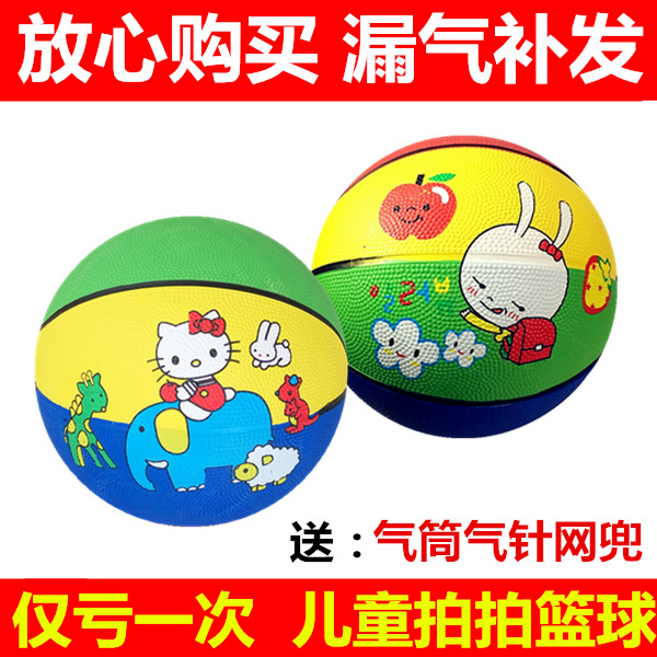 幼儿园专用拍拍球儿童橡胶篮球3号5号球宝宝充气皮球球类玩具无毒