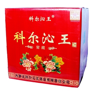 整箱包邮 科尔沁王鸿运来酒500ml*6瓶38度42度归流河紫砂红运来酒