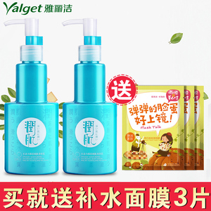  span class=h>雅丽洁 /span>8杯水八杯水水动力润肌身体乳补水保湿