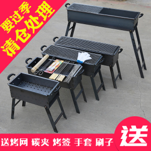 class=h>烧烤 /span>架 家用 span class=h>烧烤 /span>工具套装 span