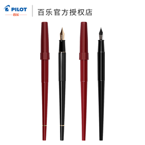 品牌名称 百乐新款钢笔