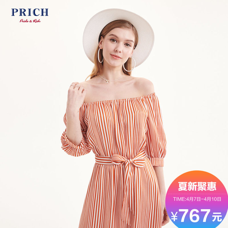 PRICH新款韩版女装复古裙中长款时尚连衣裙荷叶边裙PROW96411N