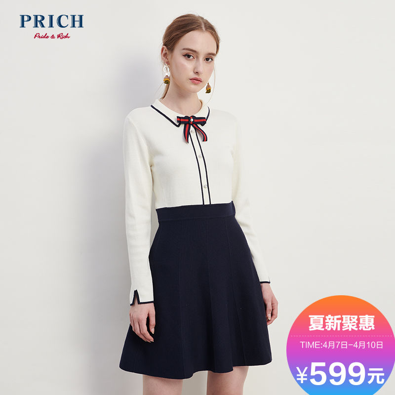 PRICH学院风假两件裙子甜美女士时尚韩版连衣裙PROK87901M