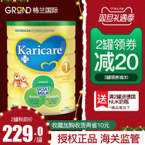 澳洲新西兰可瑞康羊奶粉1段新生儿婴儿奶粉0-6个月可直邮2段3段