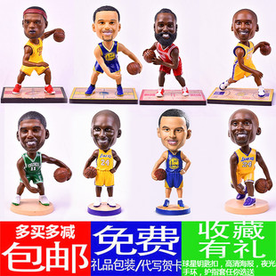 8 已售744件 ￥( 0折) 淘宝 nba篮球运动硅胶手环夜光腕带荧光手带男