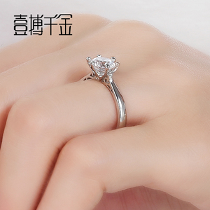 一搏千金铂金求订结婚50分钻石戒指 正品珠宝裸钻定制18K金女钻戒钻戒