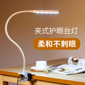 电脑护眼台灯价格