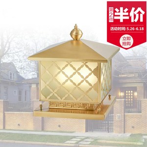 欧式柱头灯全铜柱头灯大门别墅 span class=h>墙头灯/span span