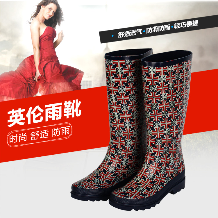T品牌新品时尚女士雨靴特价处理高筒橡胶雨鞋女橡胶底水鞋套鞋