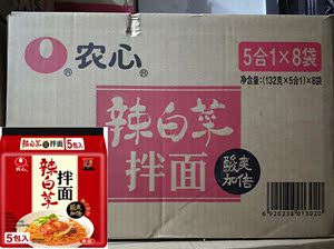 农心辛拉面辣白菜干拌面40袋整箱方便面餐饮面