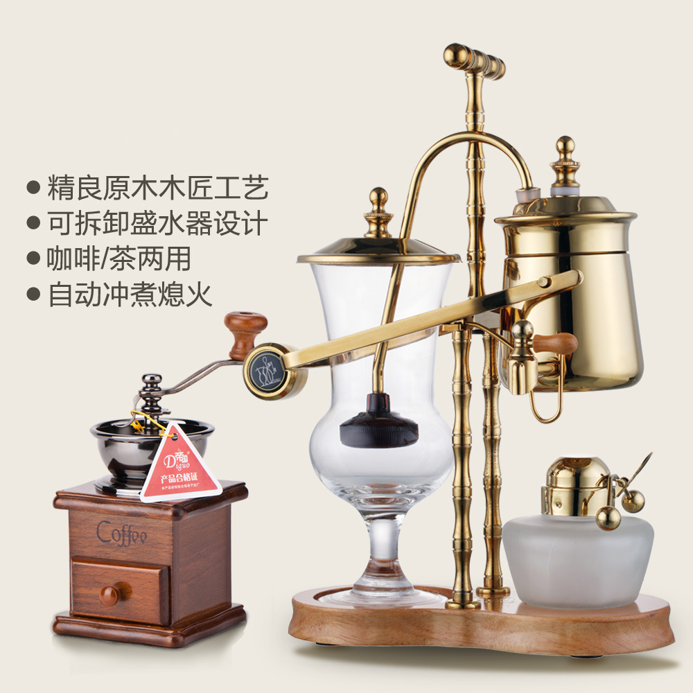 皇家比利时咖啡壶家用套装虹吸式手动手冲小型蒸汽式煮咖啡机