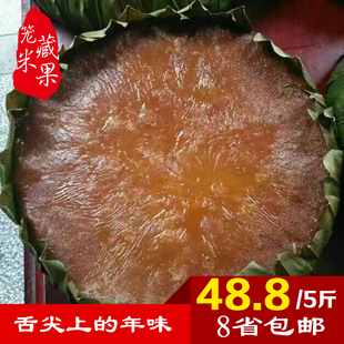 江西遂川农家特产笼藏米果蒸笼米果黄莲米果年糕糍粑五斤装包邮
