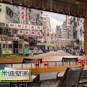 港风街景怀旧墙纸香港茶餐厅装饰复古港式冰室墙面装修奶茶店壁纸