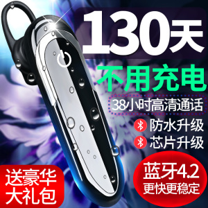 开车无线蓝牙耳机超长待机挂耳式oppo苹果vivo通用Dirair/北航 D5无线耳机