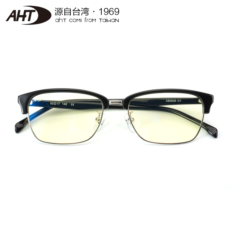AHT复古防辐射眼镜男女 时尚抗疲劳假半框防蓝光护目镜电脑平光镜