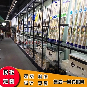 渔具店货架鱼竿展示架鱼饵钓饵柜钓具用品柜台鱼漂渔轮玻璃展示柜