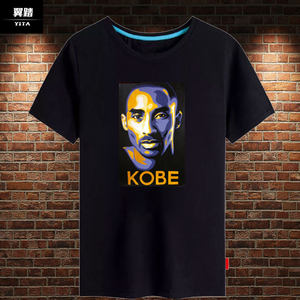 科比黑曼巴kobe炫酷头像怀旧篮球t恤衫男女球迷学生纯棉短袖宽松