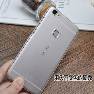 壳硅胶vivo x6 x7 plus x5m pro x5max xplay5保护套la $15 已售42件