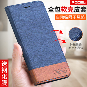 class=h>苹果/span>6s保护套iphone6plus皮套6p翻盖男女i6防摔外套