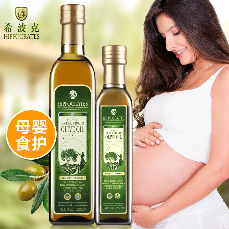 希波克 橄榄油单果特级初榨希腊原瓶进口母婴食用油月光500+250ml