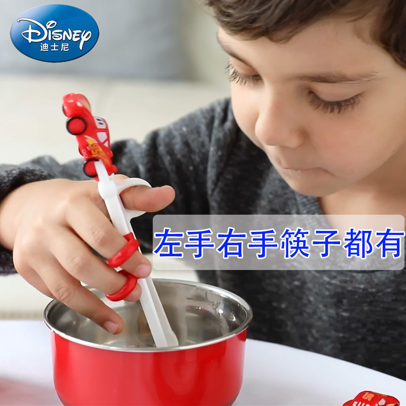 迪士尼儿童筷子训练筷一段二段宝宝男孩小孩学辅助练习左手用快子