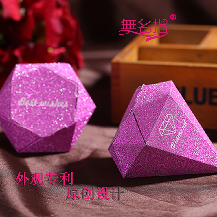 立体钻石形结婚喜糖盒子 新年节日礼品盒个性糖果盒 外观设计专利