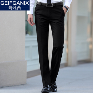 男士西 span class=h>裤 /span>商务修身西服 span class=h>裤 /span>
