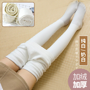 class=h>裤袜 /span>高腰无缝一体加厚保暖白色裤子