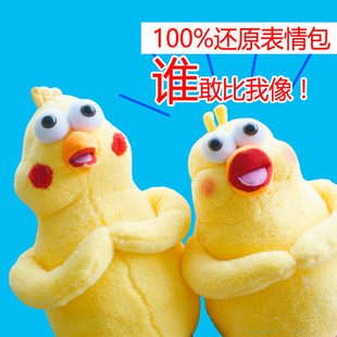 表情