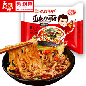 光友重庆小面麻辣面105g*8包面条速食牛肉方便面非油炸袋装方便面