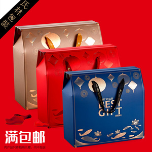 新年大礼包年货价格_新年大礼包年货多少钱 - q友网