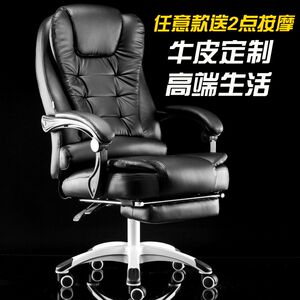 卡勒维电脑椅家用办公椅可躺老板椅皮艺转椅按摩椅子搁脚椅包邮电脑椅