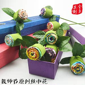 教师节礼物实用幼儿园女老师创意礼品高档真丝丝巾手工diy玫瑰花