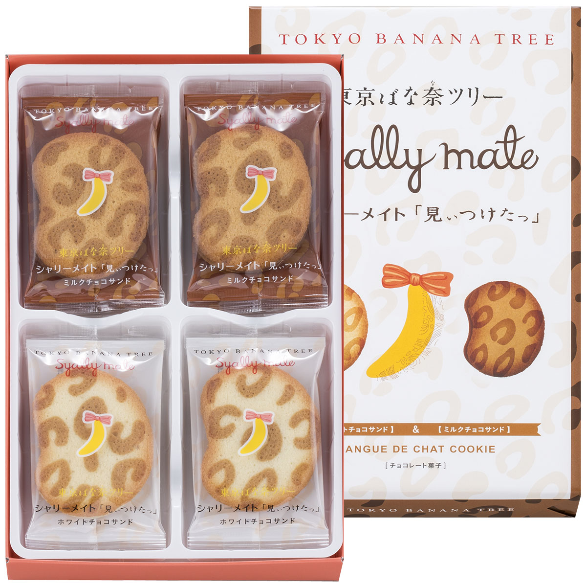 【现货】日本进口零食 东京香蕉tokyo banana香蕉巧克力饼干8枚