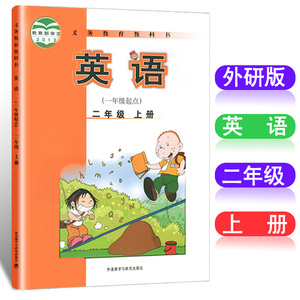 2018 span class=h>年 /span>小学二 span class=h>年 /span>级上册 