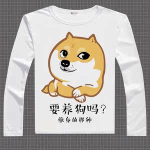 柴犬神烦狗t恤价格