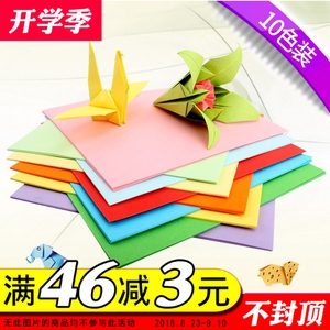  span class=h>彩色 /span> span class=h>折纸 /span>儿童a4手工纸