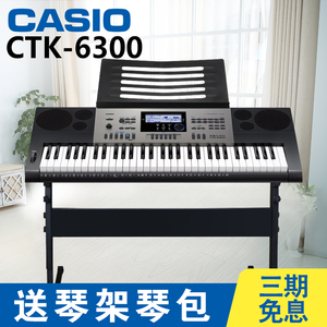 卡西欧ct670电子琴,卡西欧ct670说明书 卡西欧电子琴ct-670全新专场