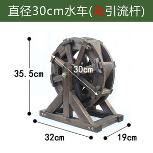 户外日本购.水轮防腐木园风 span class=h>水车/span>风流水