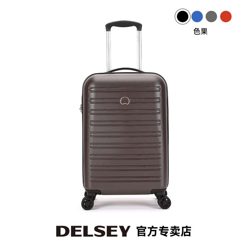 Delsey/法国大使 2038 20寸拉杆箱24寸万向轮行李箱轻便旅行箱