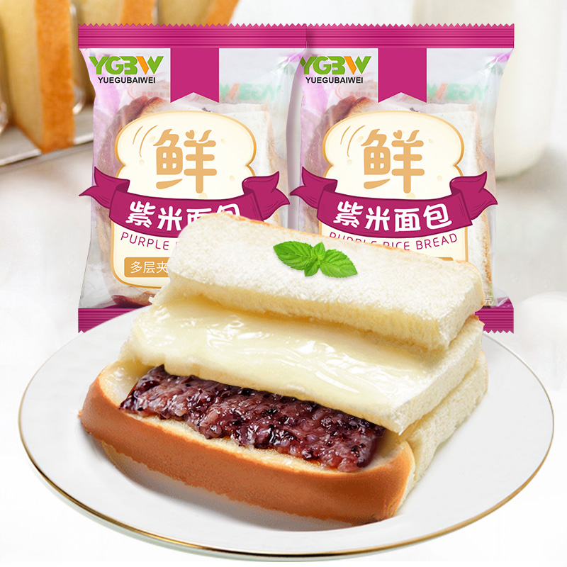 悦谷百味紫米乳酪面包110g*5袋两层夹心吐司切片面包早餐蛋糕糕点