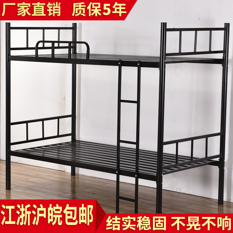 铁床上下铺高低床成人高低铁艺床1.2米员工宿舍床双层铁板床单人
