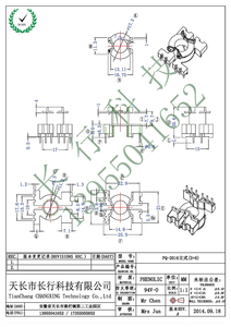  span class=h>高频 /span> span class=h>变压器 /span>骨架 实体