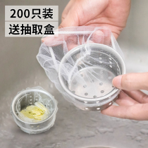 汉芬厨房水槽下水道过滤网水池洗菜盆洗碗池提笼过滤器地漏垃圾袋