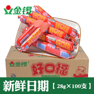 火腿肠