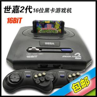 包邮md游戏机 16位世嘉机 世加机 世嘉2代机 世家2代机 送5张卡